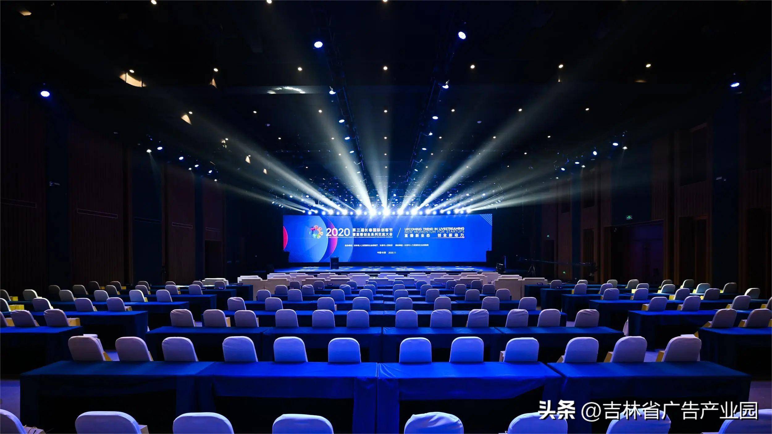 長(zhǎng)春第25屆廣告產(chǎn)業(yè)博覽會(huì)隆重開(kāi)幕,園區(qū)攜入駐企業(yè)共促行業(yè)繁榮